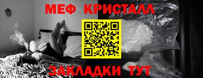 мефедрон мука Нягань