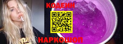 мефедрон VHQ Обнинск