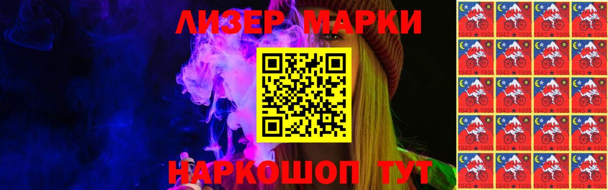 ЛСД экстази ecstasy Алапаевск