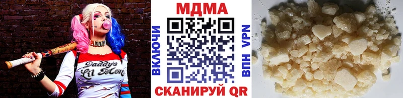 это как зайти  Алапаевск  MDMA молли 
