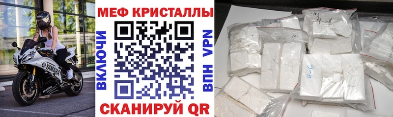 Мефедрон мука Алапаевск