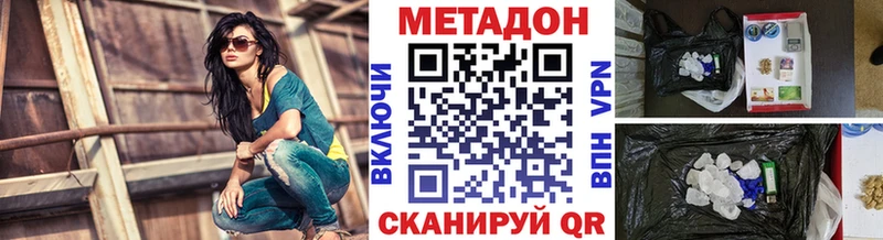 МЕТАДОН мёд  Алапаевск 