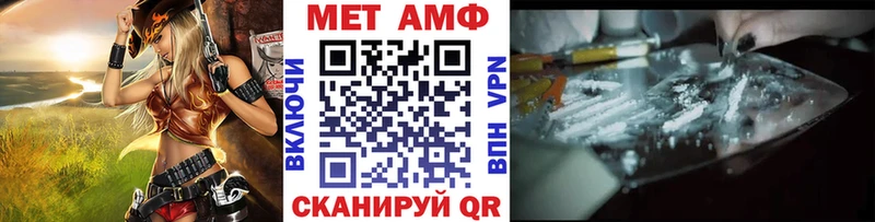 МЕТАМФЕТАМИН винт  Алапаевск 