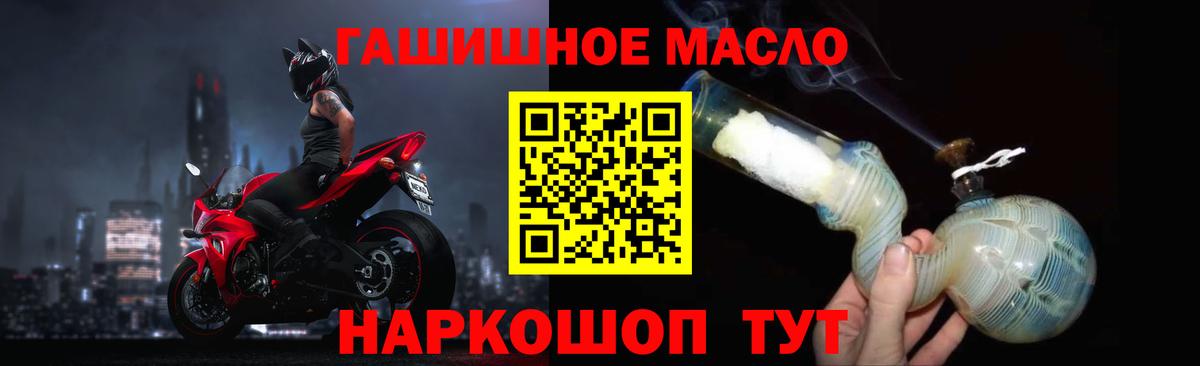 Алапаевск  Дистиллят ТГК жижа  Вход с VPN 